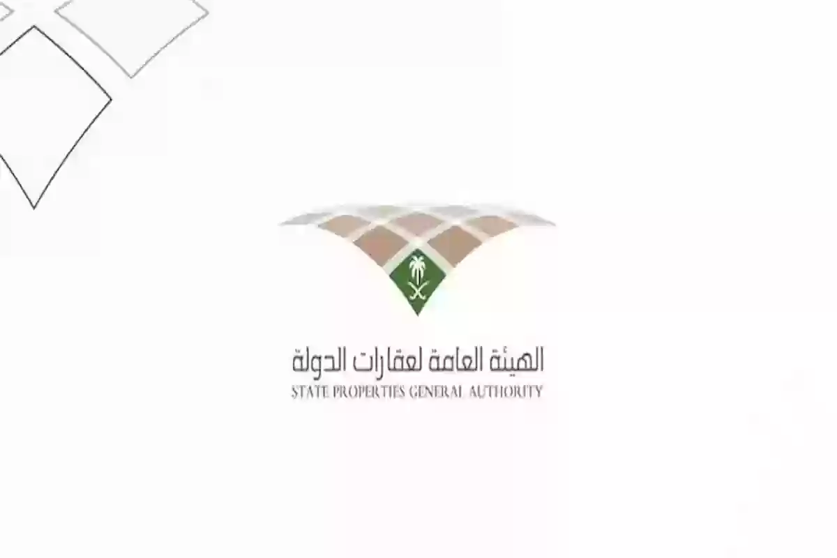 عبر الهيئة العامة للعقارات | طريقة تسجيل العقارات خطوة بخطوة في السعودية 2024