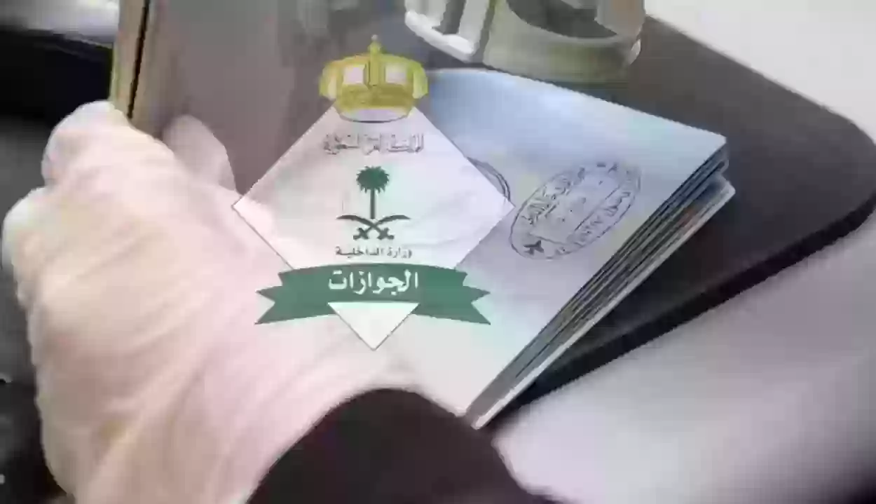 إصدار الإقامة في السعودية